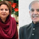 شعبان المعظم کا چاند دیکھنے کیلئے رویت ہلال کمیٹی کا اجلاس آج ہوگا