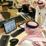 سعودی عرب کی شہزادی وطفہ بنت محمد السعود انتقال کرگئیں