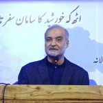 خصوصی افراد کیلئے تاحیات میعاد کیساتھ منفرد شناختی کارڈ کے اجراء کی منظوری